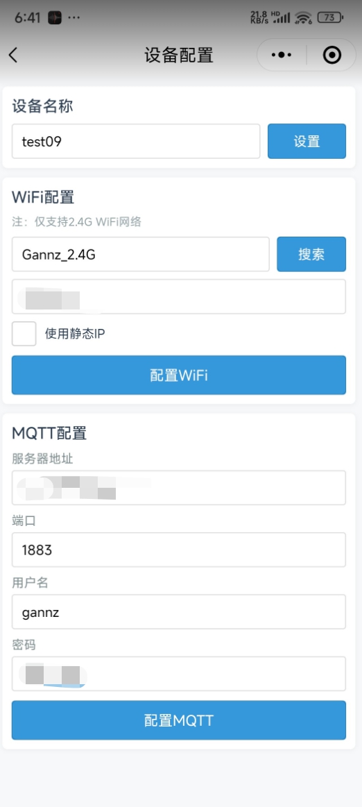 esp32配置